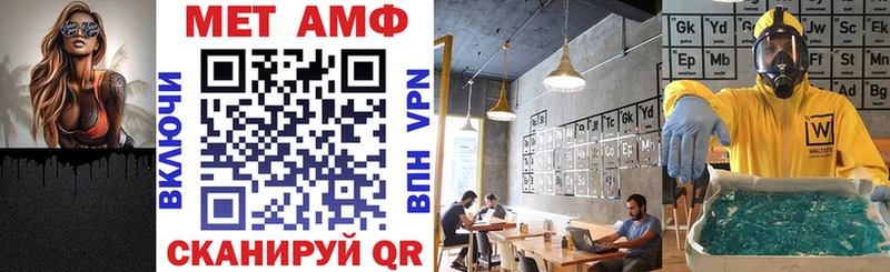 Амфетамин Premium kraken как зайти Лабытнанги