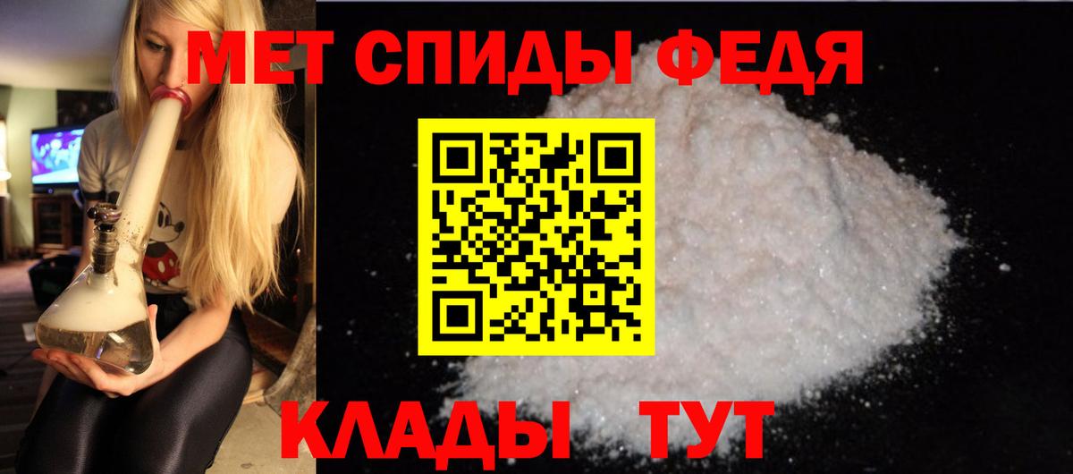 Amphetamine VHQ Лабытнанги