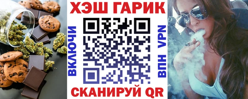 Печенье с ТГК марихуана  как найти закладки  Лабытнанги 