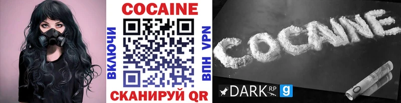 Cocaine Columbia Лабытнанги
