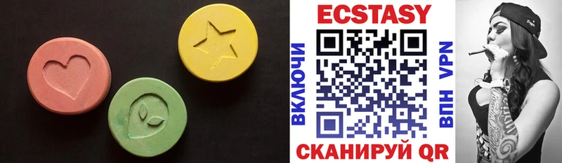 Ecstasy Cube  Лабытнанги 