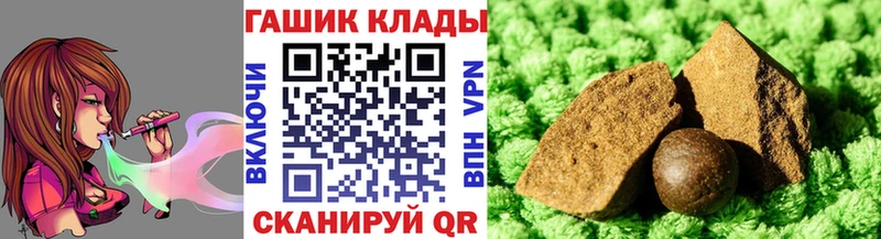 купить наркоту  Лабытнанги  Гашиш индика сатива 