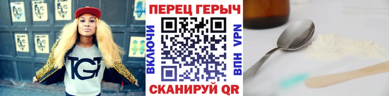 ГЕРОИН герыч  Лабытнанги 