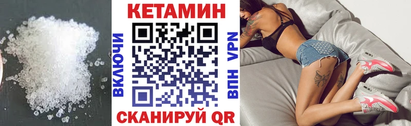 blacksprut рабочий сайт  Лабытнанги  КЕТАМИН ketamine 