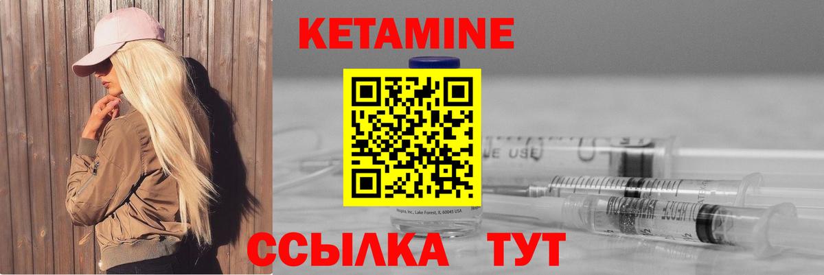 Лабытнанги  мориарти как зайти  Вход с VPN  КЕТАМИН ketamine  Кетамин ketamine 