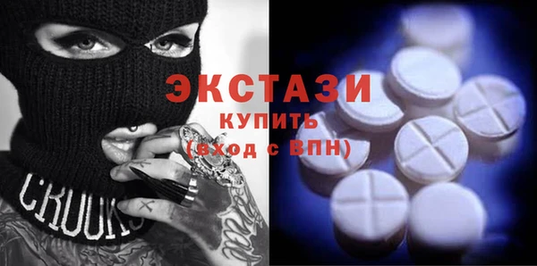 прущий лед Куйбышев