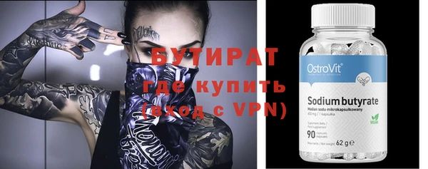 дистиллят марихуана Красноперекопск