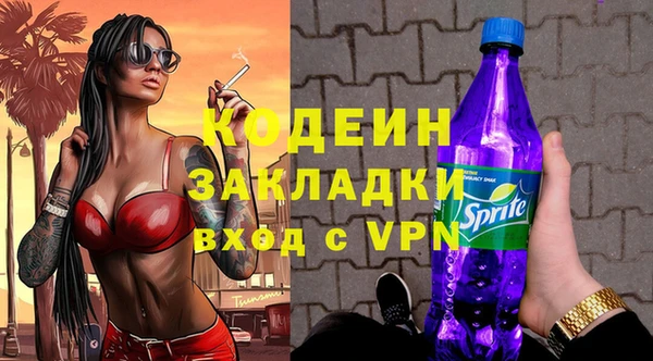 дистиллят марихуана Красноперекопск