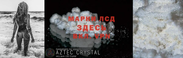 jwh Краснослободск