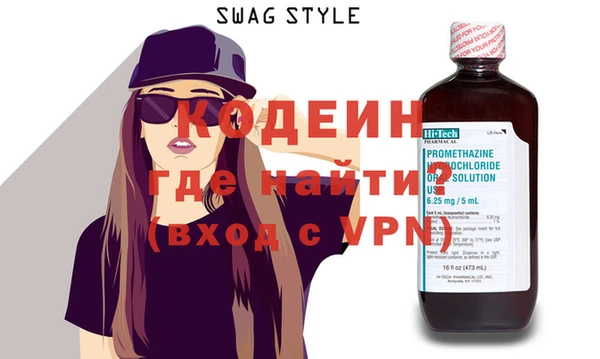 кокаин перу Кукмор