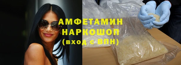 бошки Краснотурьинск