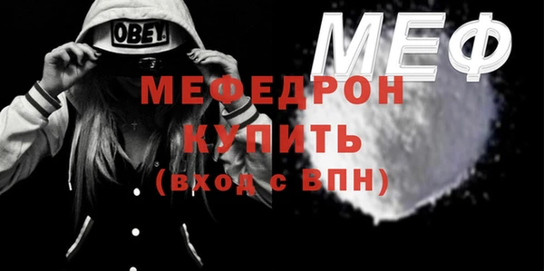jwh Краснослободск