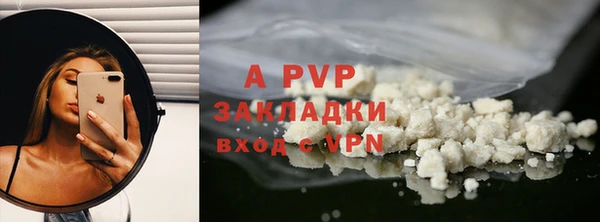 бошки Краснотурьинск