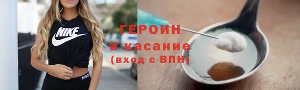 бошки Краснотурьинск