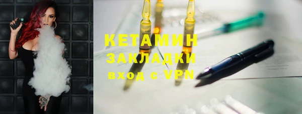 меф VHQ Костерёво