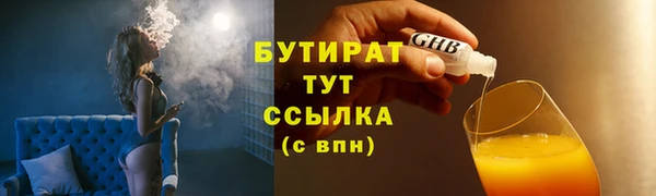 бошки Краснотурьинск