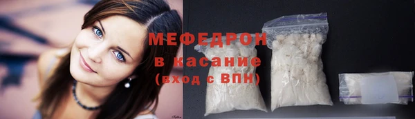 бошки Краснотурьинск