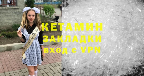 прущий лед Куйбышев