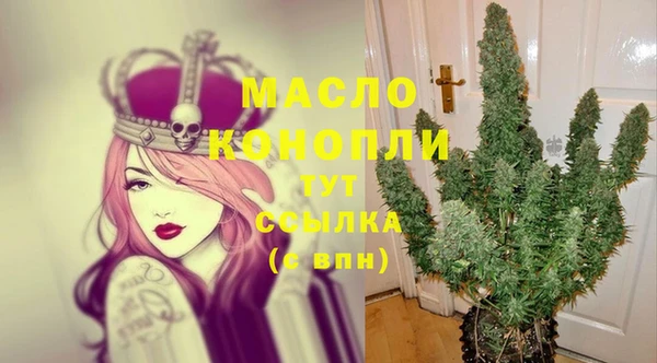 дистиллят марихуана Красноперекопск