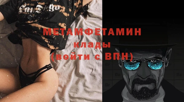 jwh Краснослободск