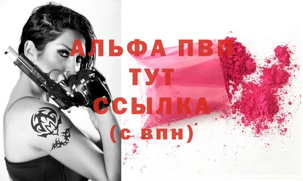 дистиллят марихуана Красноперекопск