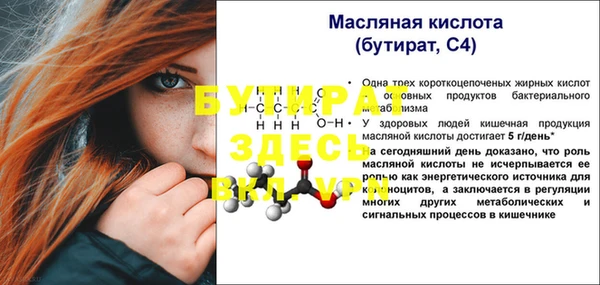 бошки Краснотурьинск