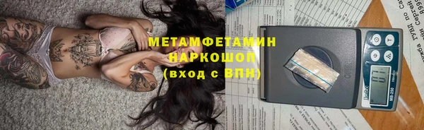 ПСИЛОЦИБИНОВЫЕ ГРИБЫ Кулебаки