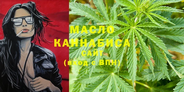 дистиллят марихуана Красноперекопск