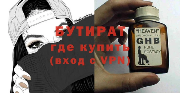 бошки Краснотурьинск