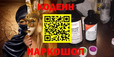 марки nbome Ливны
