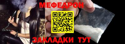 таблы Лесосибирск