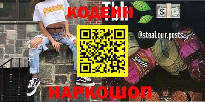 марки nbome Ливны