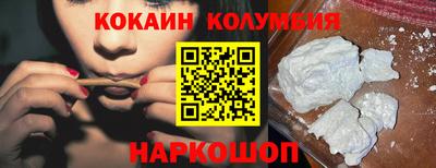 таблы Лесосибирск