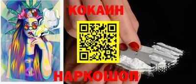 марки nbome Ливны