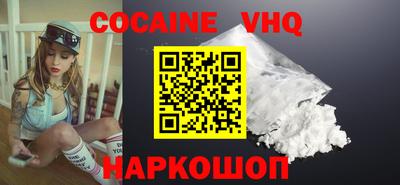 таблы Лесосибирск