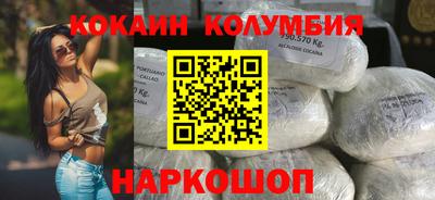 марки nbome Ливны