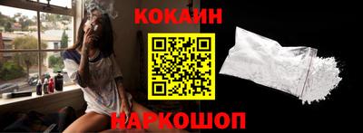 марки nbome Ливны