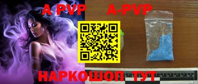 таблы Лесосибирск
