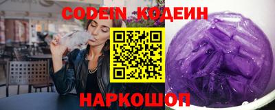 марки nbome Ливны