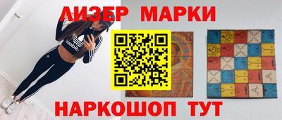 марки nbome Ливны