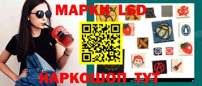 таблы Лесосибирск