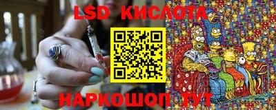 таблы Лесосибирск