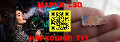 таблы Лесосибирск