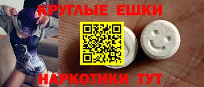таблы Лесосибирск