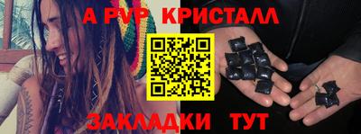 марки nbome Ливны