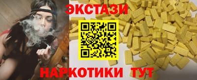 марки nbome Ливны
