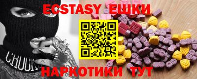 таблы Лесосибирск