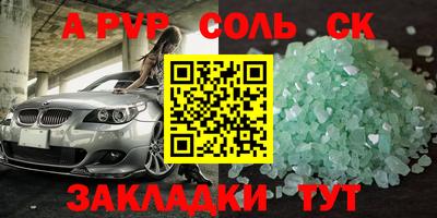 таблы Лесосибирск