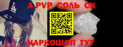 марки nbome Ливны