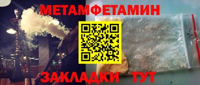 таблы Лесосибирск